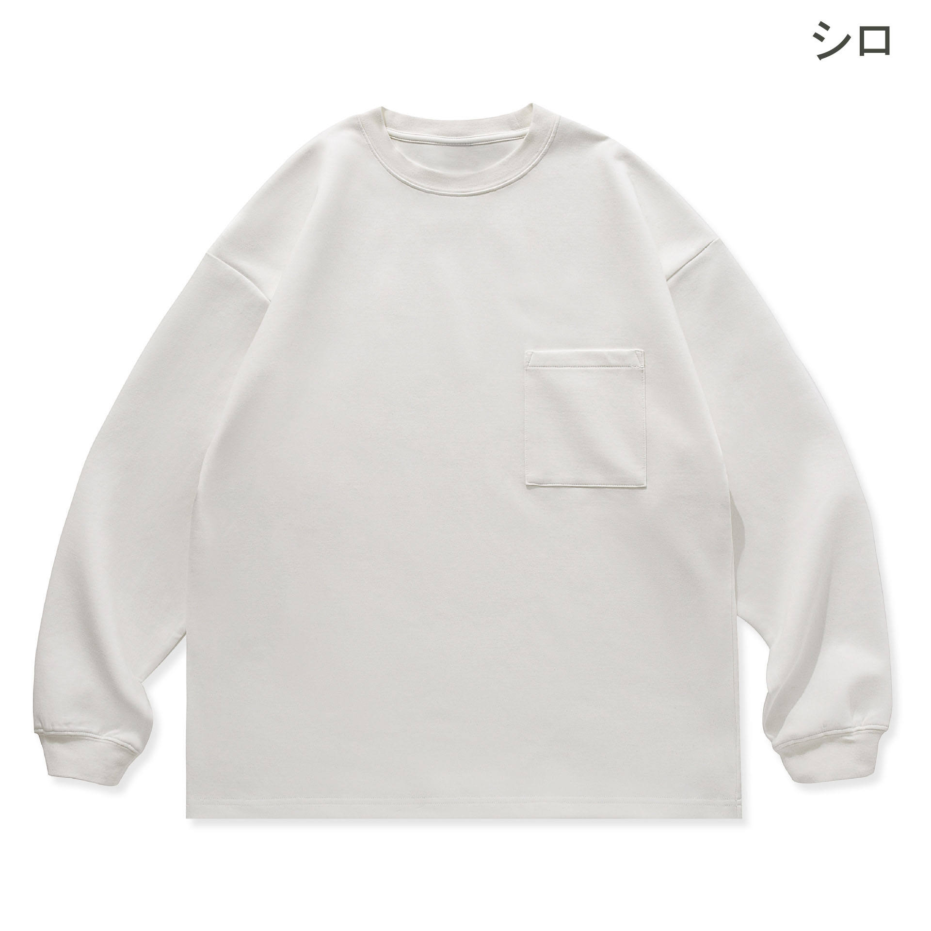 無地ポケット付きロンTコットン メンズレディース 全4色