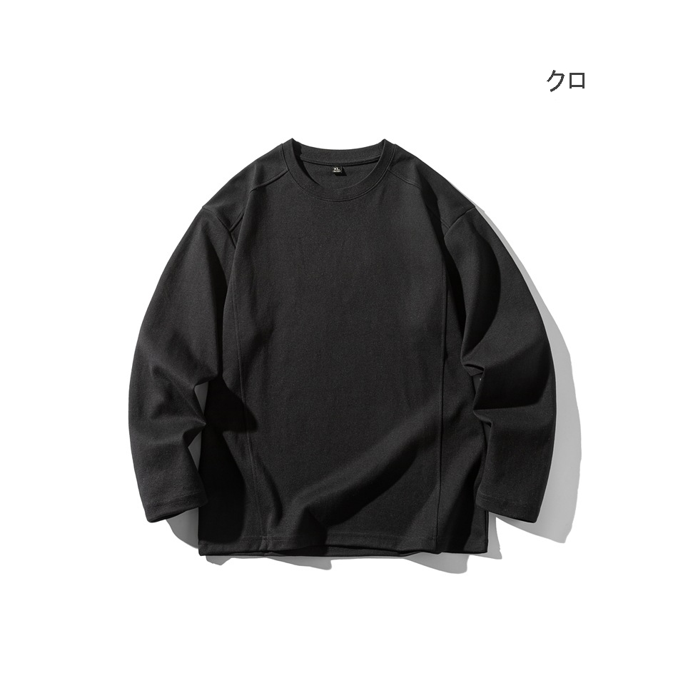 メンズ丸首無地長袖シャツ 男女兼用ゆったりロンT厚手 全3色