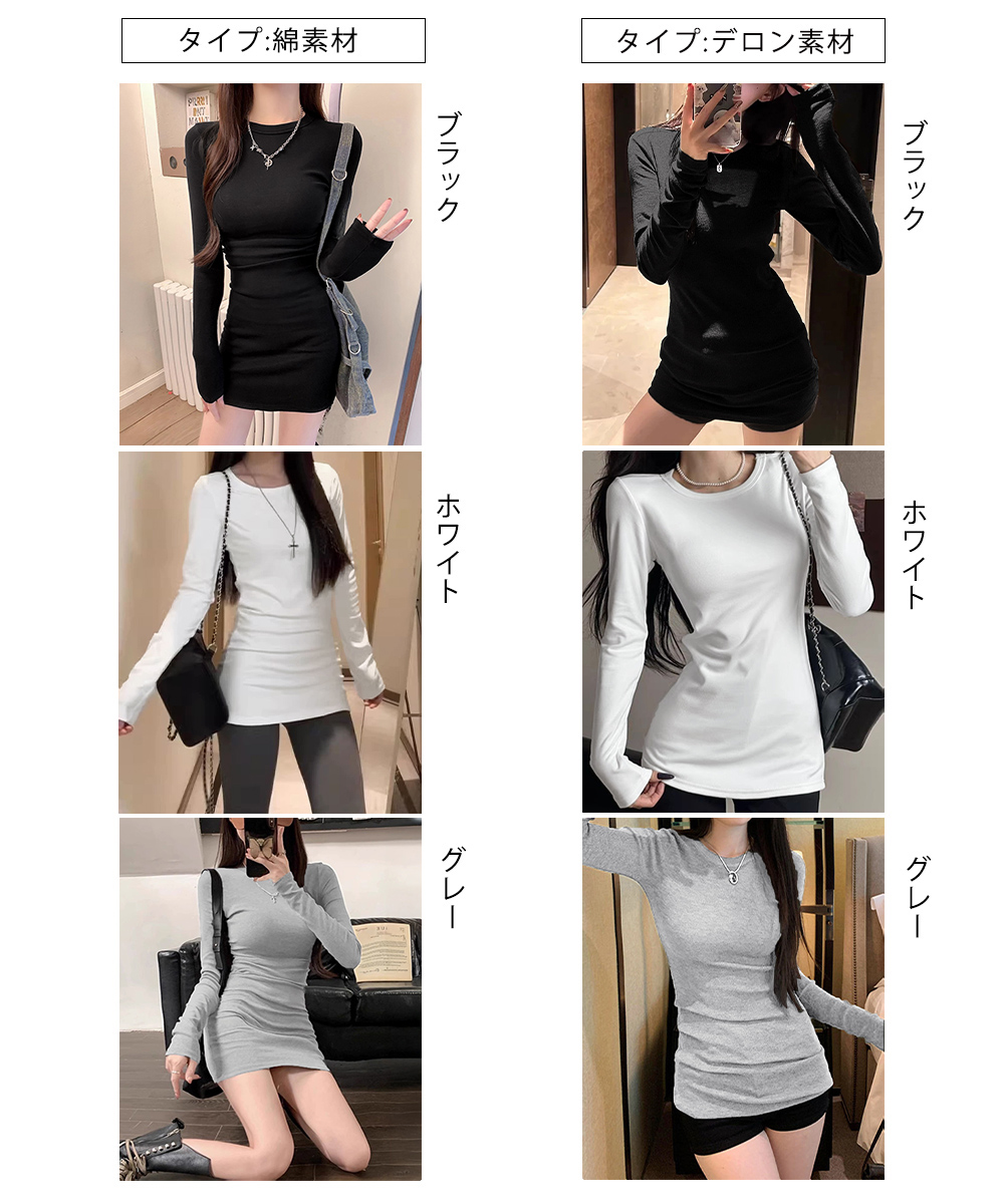 ロンTコットン 重ね着対応フィット長袖カットソー