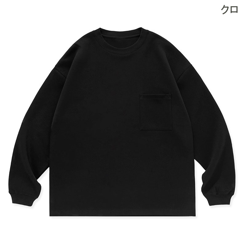 無地ポケット付きロンTコットン メンズレディース 全4色