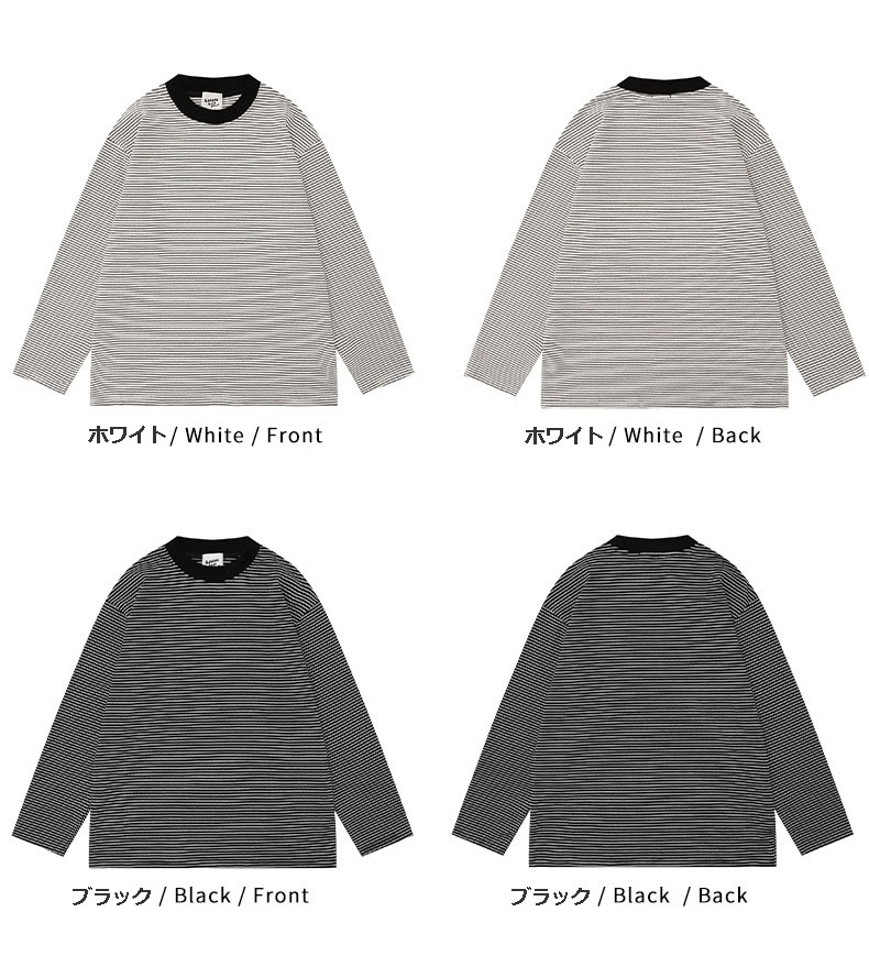 ロンT モノトーンボーダー長袖シャツ ドロップショルダー