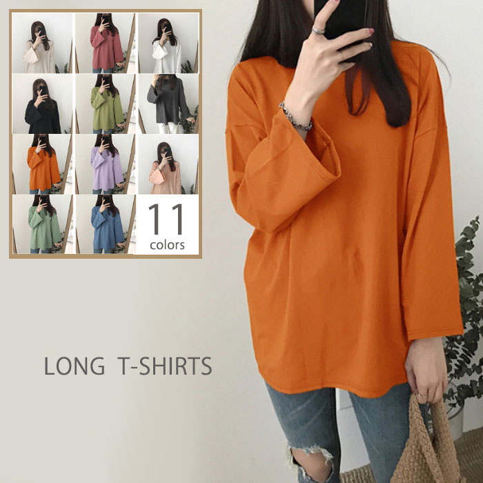 2024新作 レディース 体型カバー 長袖 ロンTコットン 無地 シンプル