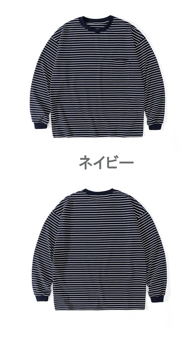 ロンT ネイビー ボーダー柄 長袖シャツ 男女兼用 カジュアル