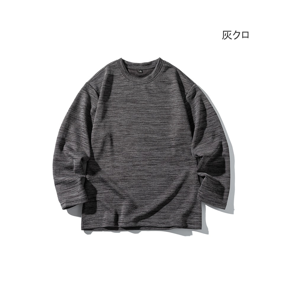 ロンT厚手 男女兼用丸首長袖ロンティー混色柄全３色