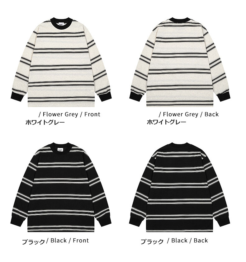 ロンT ボーダー柄長袖シャツ ユニセックス 秋冬対応 全2色