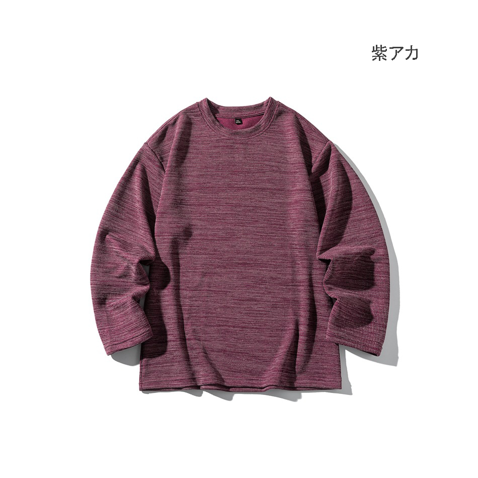 ロンT厚手 男女兼用丸首長袖ロンティー混色柄全３色