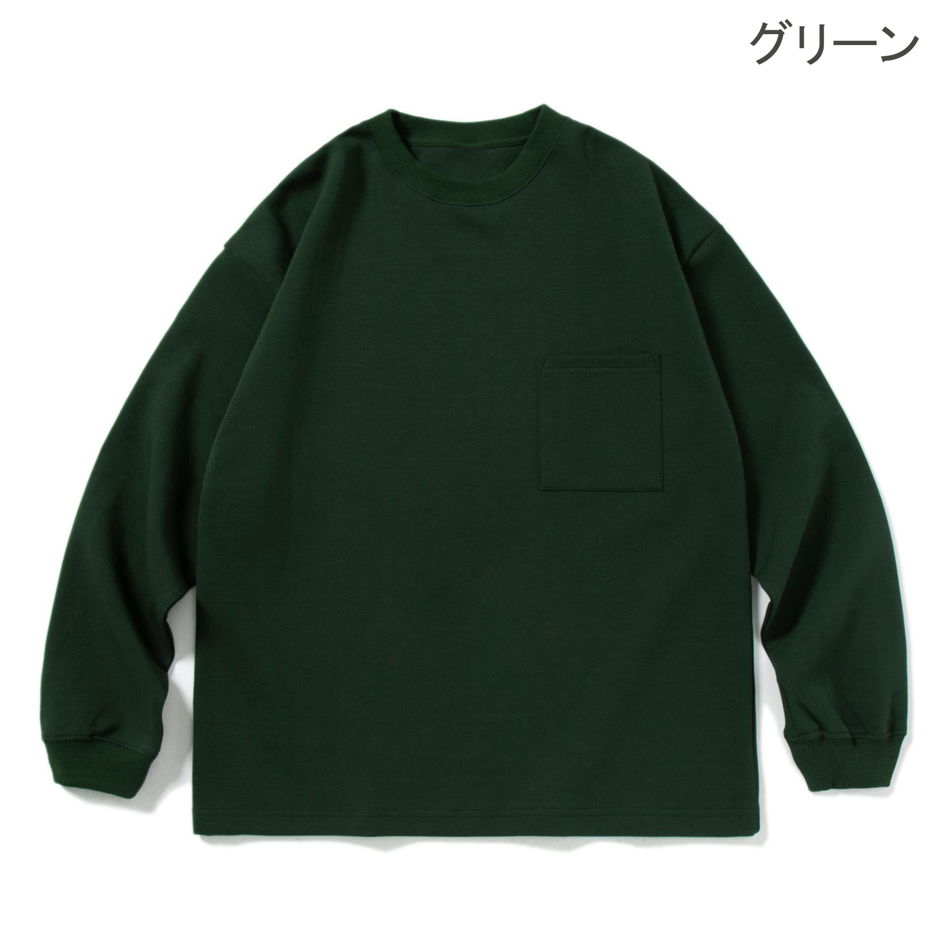 無地ポケット付きロンTコットン メンズレディース 全4色