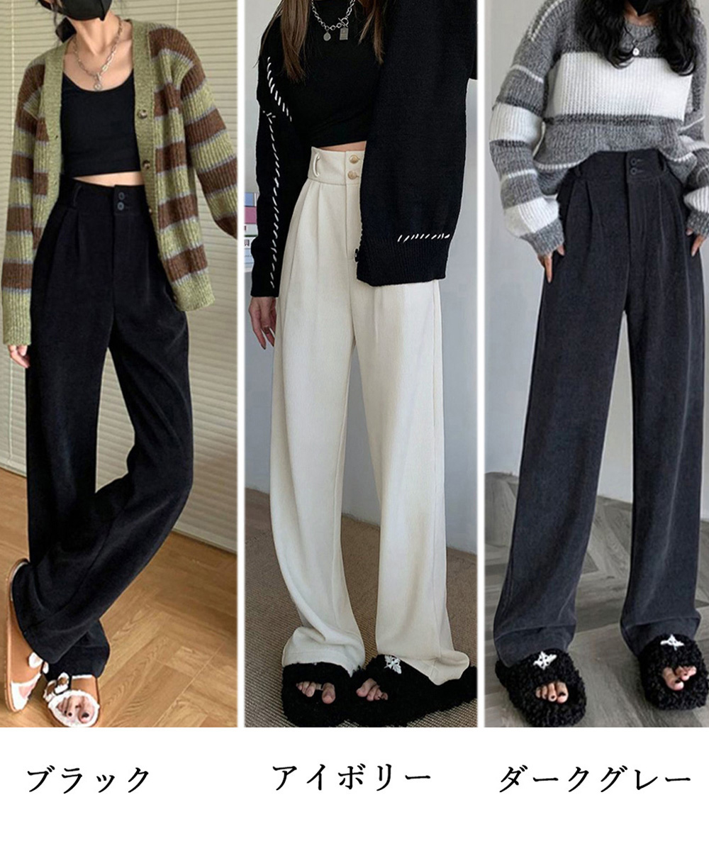  バギーパンツ コーデュロイバギーパンツ裏起毛ハイウエスト