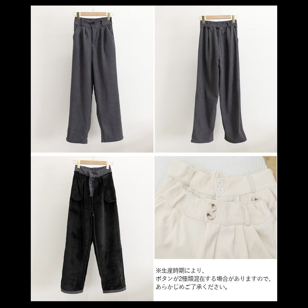  バギーパンツ コーデュロイバギーパンツ裏起毛ハイウエスト