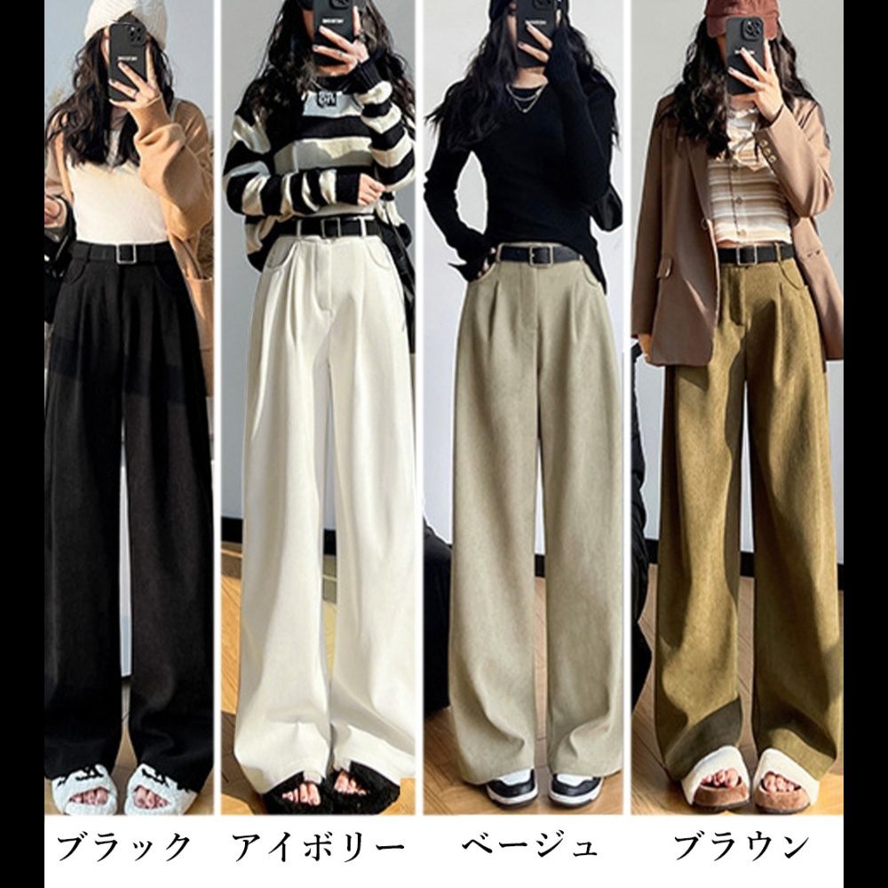  バギーパンツ コーデュロイ裏起毛バギーパンツ暖かい２タイプ
