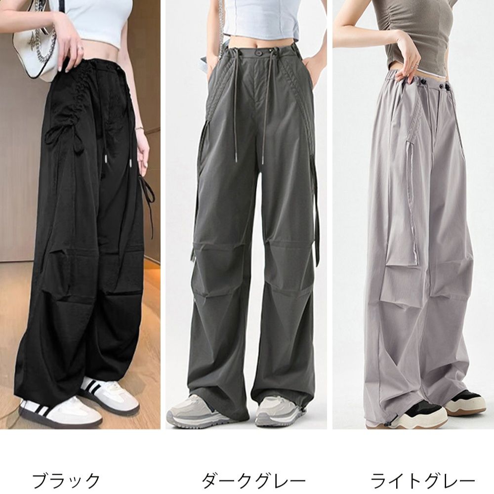  バギーパンツ サイドドローストリング ワイドカーゴパンツ レディース