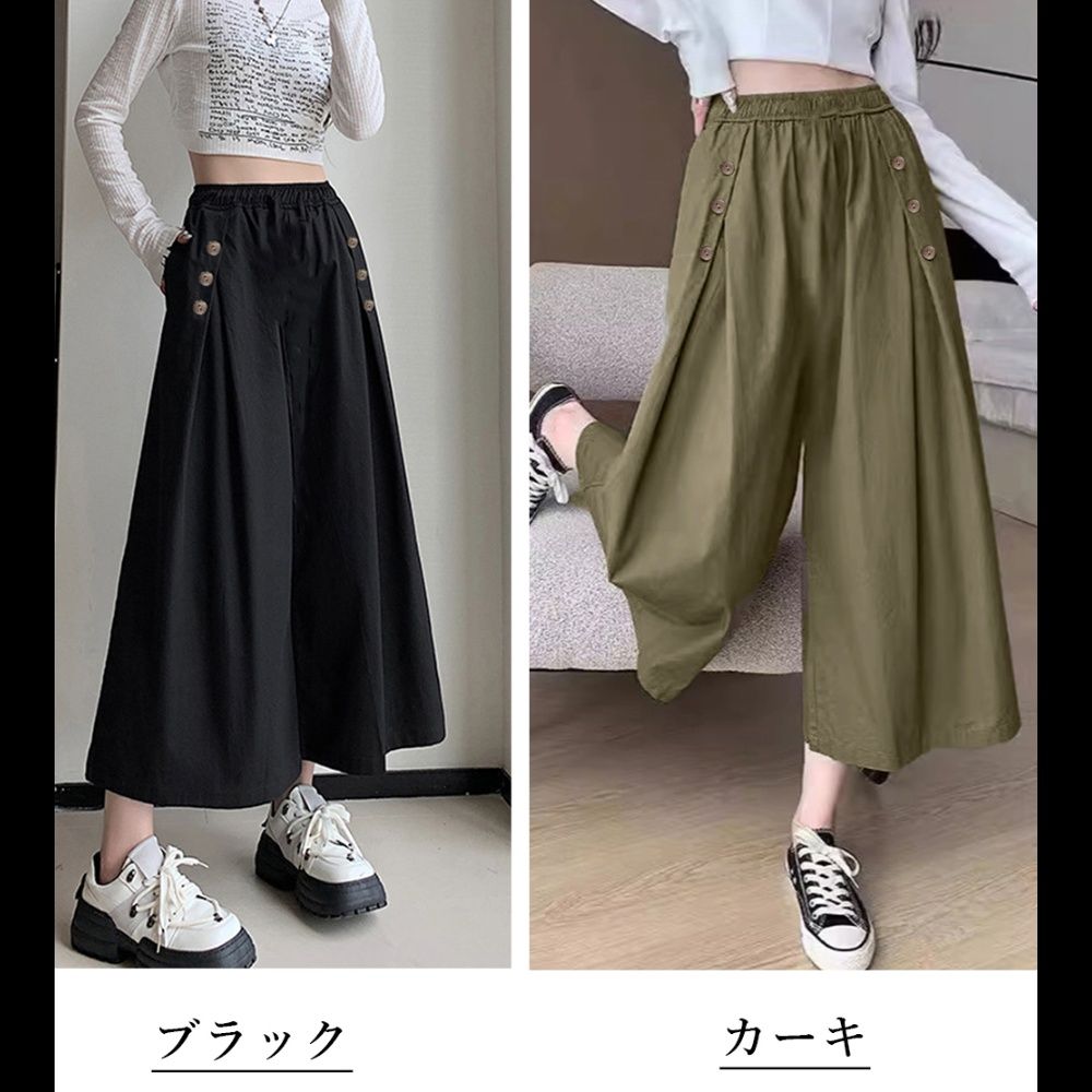 バギーパンツ サイドボタン付きバギーパンツ ハイウエスト ワイドパンツ