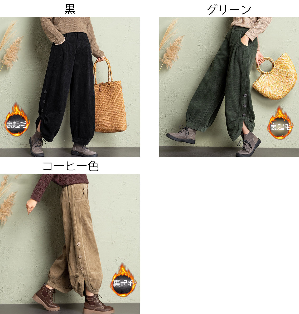 送料無料 コーデュロイ バギーパンツ ゆったり ウエストゴム