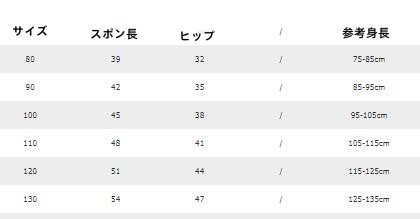  バギーパンツ 韓国風子供服コーデュロイズボン ゆったりボトムス80-130センチ