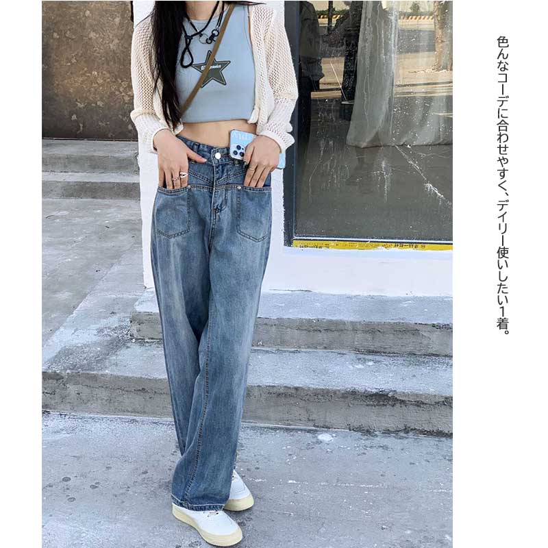  バギーパンツ ヴィンテージ風ハイウエストデニム ワイドゆったりボトムス