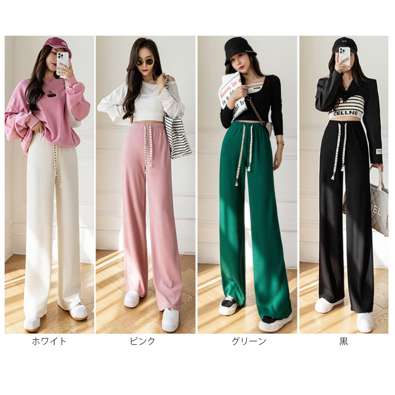  バギーパンツ 2024新作スウェット生地ワッフル素材ワイドパンツゴムウエスト