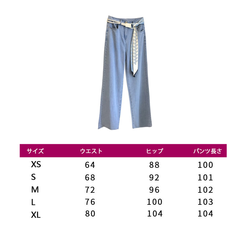  バギーパンツ 新作レディースデニム ハイウエスト スカーフベルト付きワイドパンツ