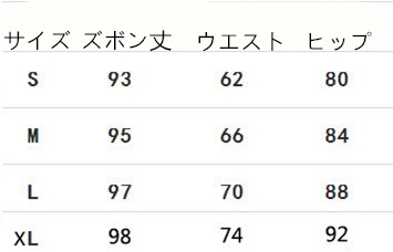  バギーパンツ 冬用レディースワイドニットパンツ ゆったり厚手ウエストゴム