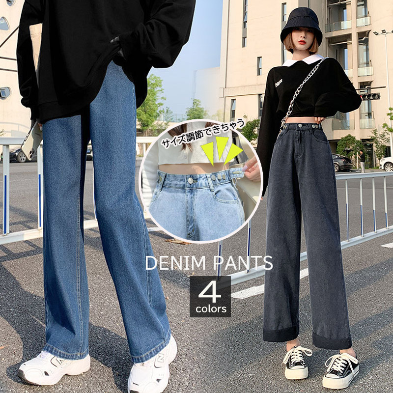  バギーパンツ 新作レディースゆったりハイウエストデニムワイドパンツ