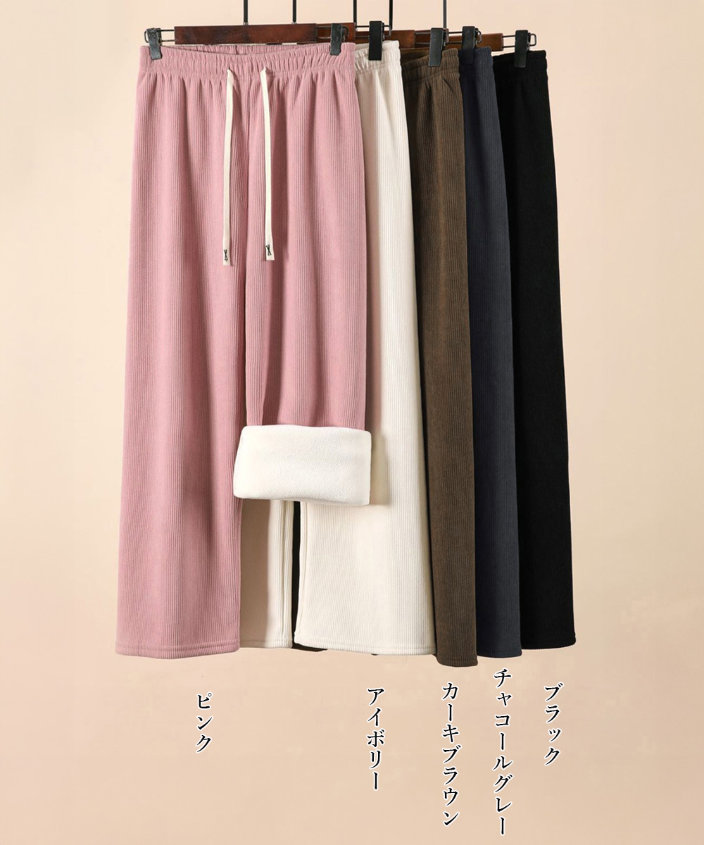  バギーパンツ 裏起毛コーデュロイバギーパンツ
