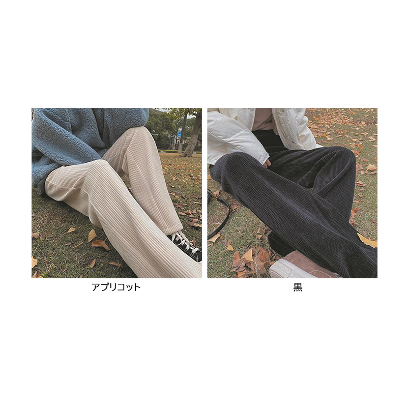  バギーパンツ コーデュロイ縦リブワイドパンツ女性用ゆったりウエストゴム