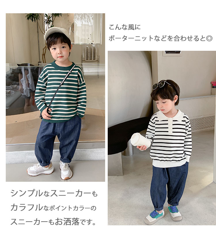  バギーパンツ 男の子用デニムテーパードパンツ 韓国風子供服