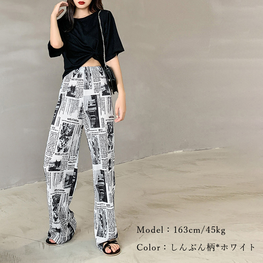  バギーパンツ 豹柄プリーツワイドパンツ夏用ゆったりバギータイプ