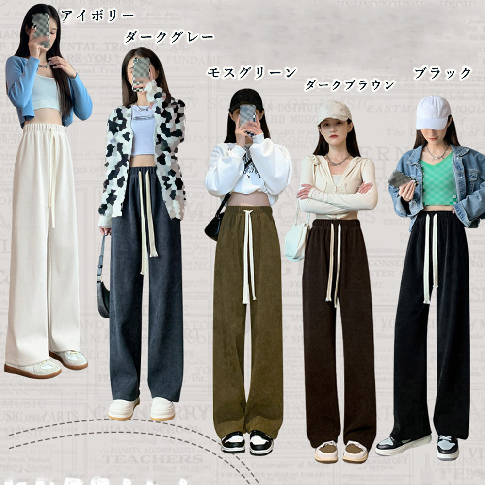  バギーパンツ コーデュロイバギーパンツ 韓国風ワイドパンツ