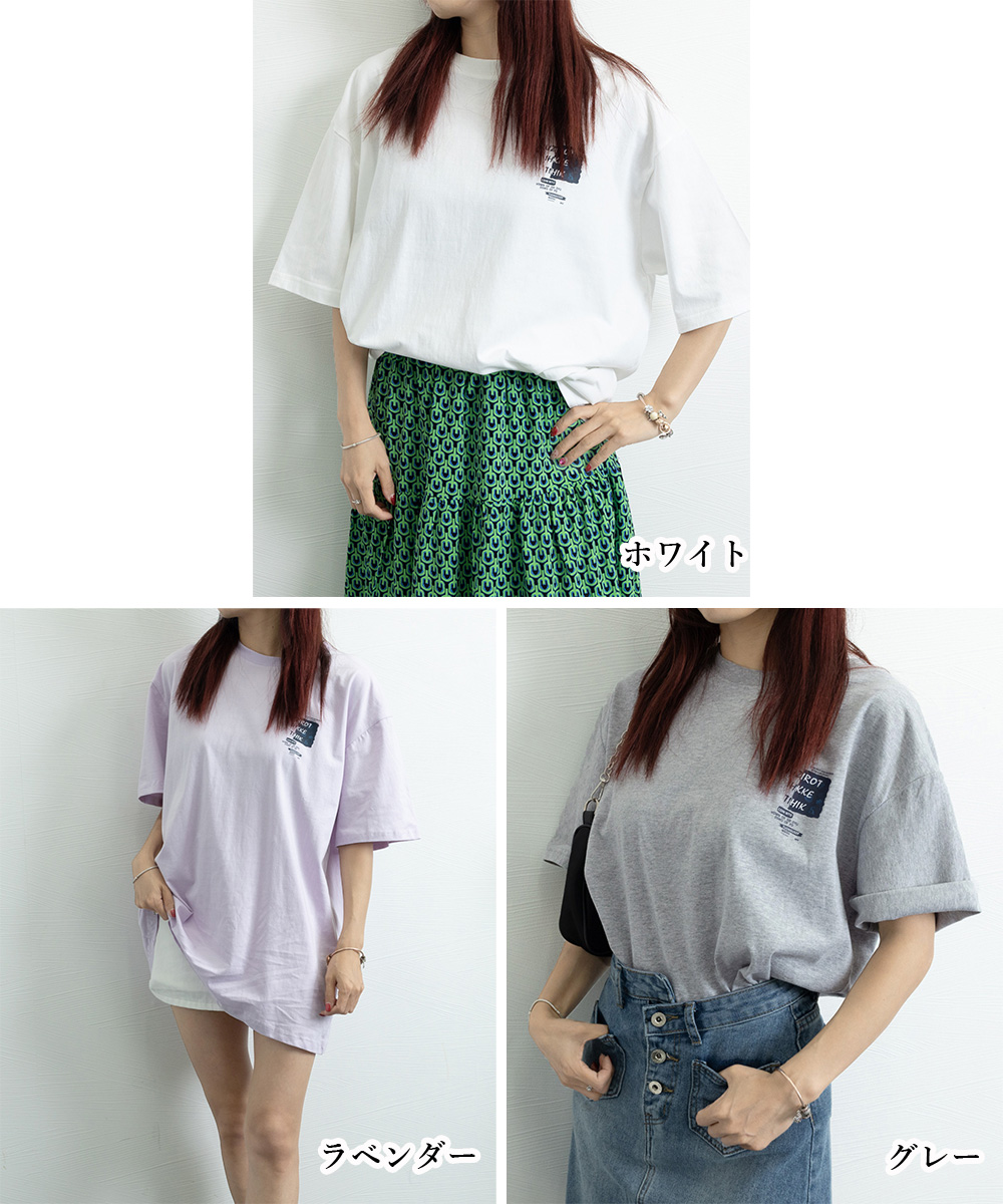 オーバーサイズTシャツ ロゴプリント半袖オーバーサイズシャツ