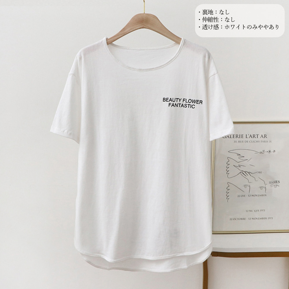 オーバーサイズTシャツ 韓国風ロゴ入りオーバーサイズ半袖シャツ レディース