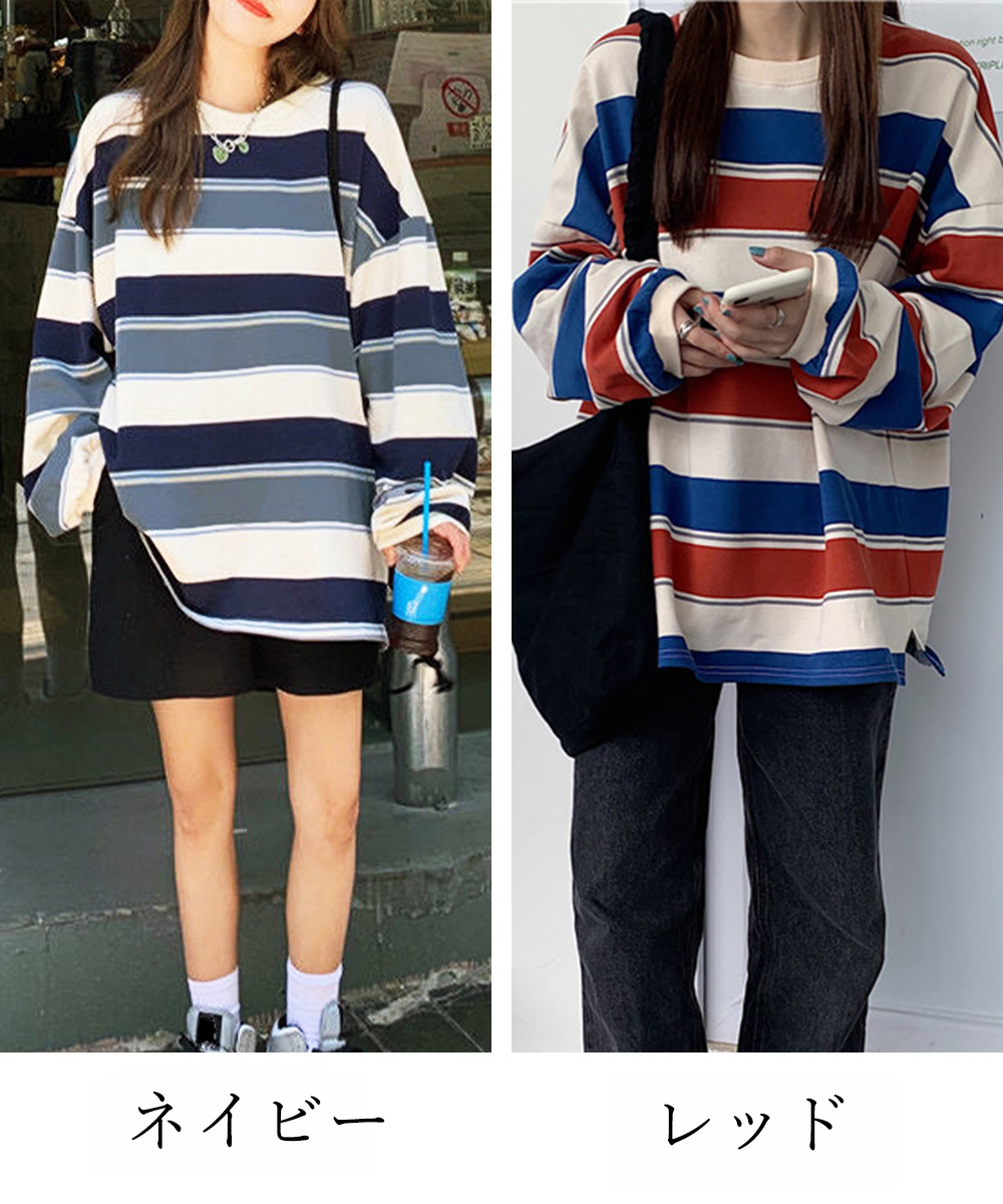 オーバーサイズTシャツ ボーダー柄配色オーバーサイズスウェット