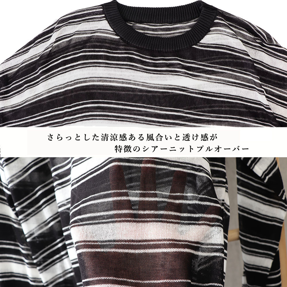 レディース ボーダー柄 長袖オーバーサイズTシャツ