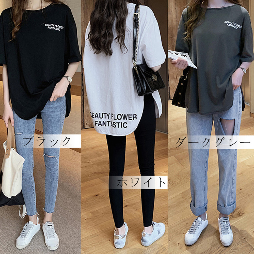 オーバーサイズTシャツ 韓国風ロゴ入りオーバーサイズ半袖シャツ レディース