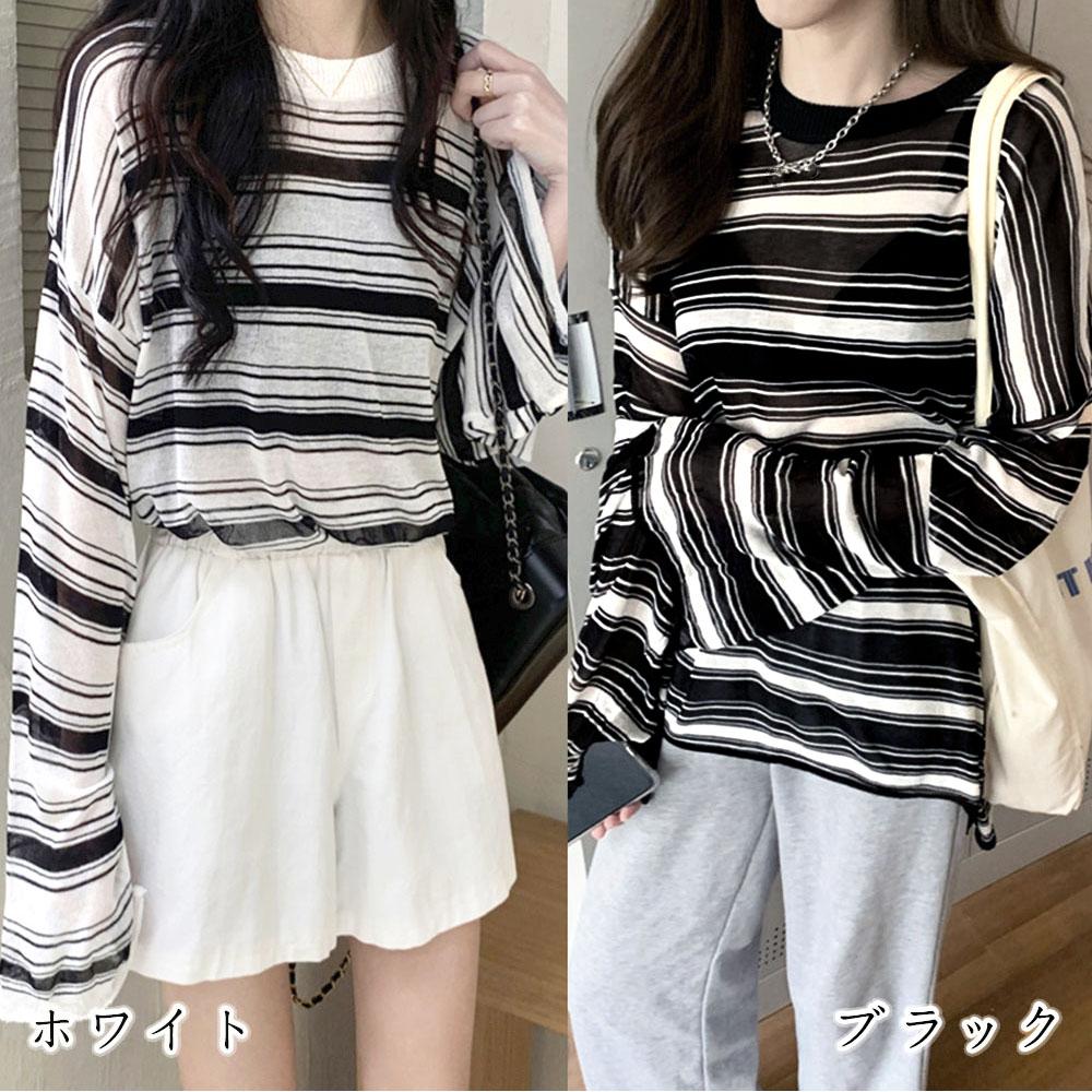 レディース ボーダー柄 長袖オーバーサイズTシャツ