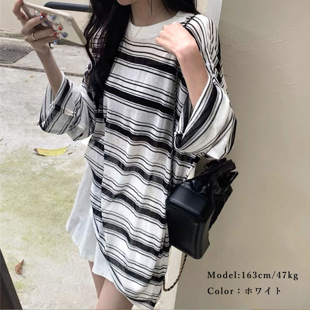 レディース ボーダー柄 長袖オーバーサイズTシャツ