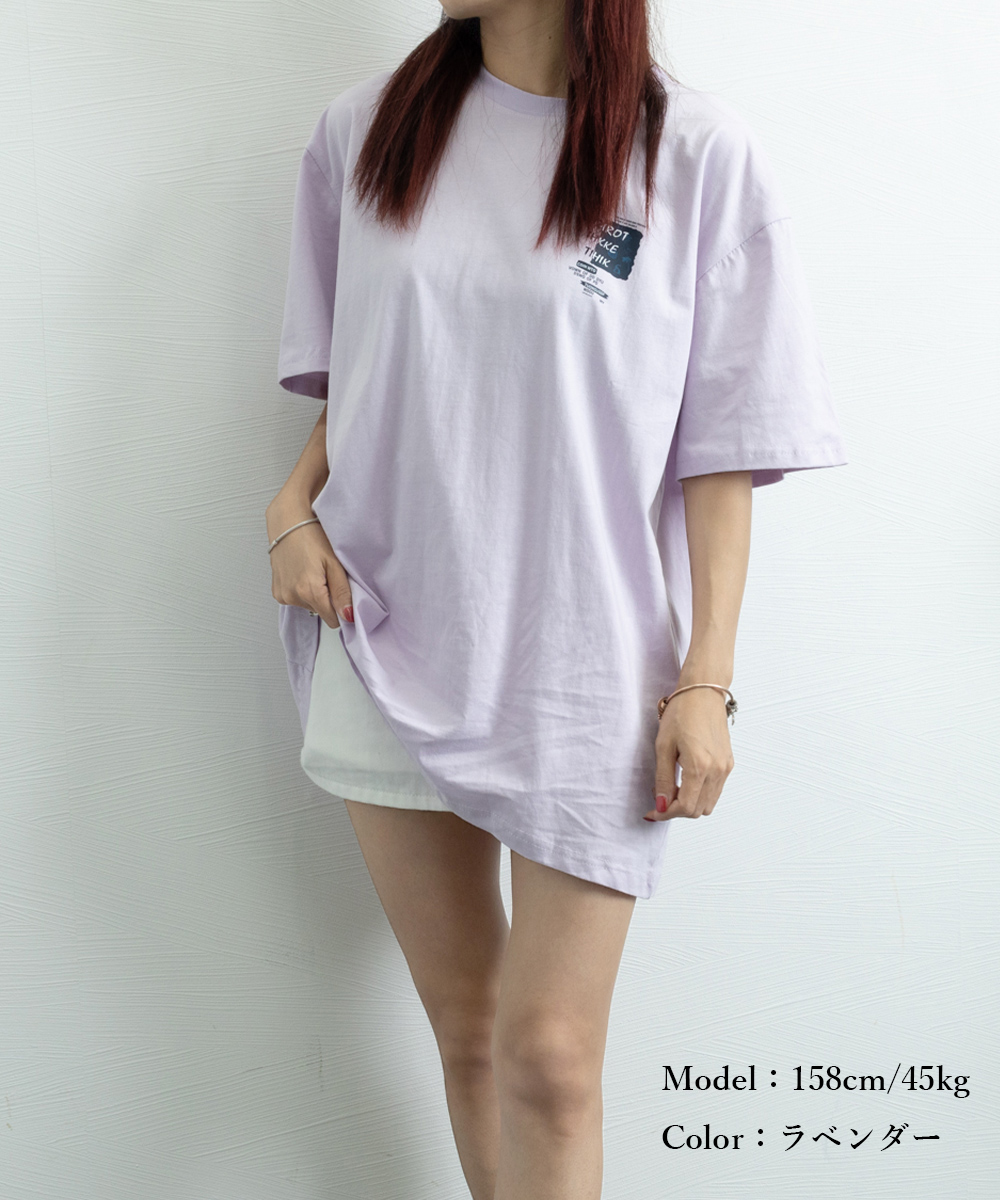 オーバーサイズTシャツ ロゴプリント半袖オーバーサイズシャツ