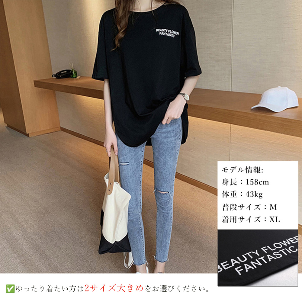 オーバーサイズTシャツ 韓国風ロゴ入りオーバーサイズ半袖シャツ レディース