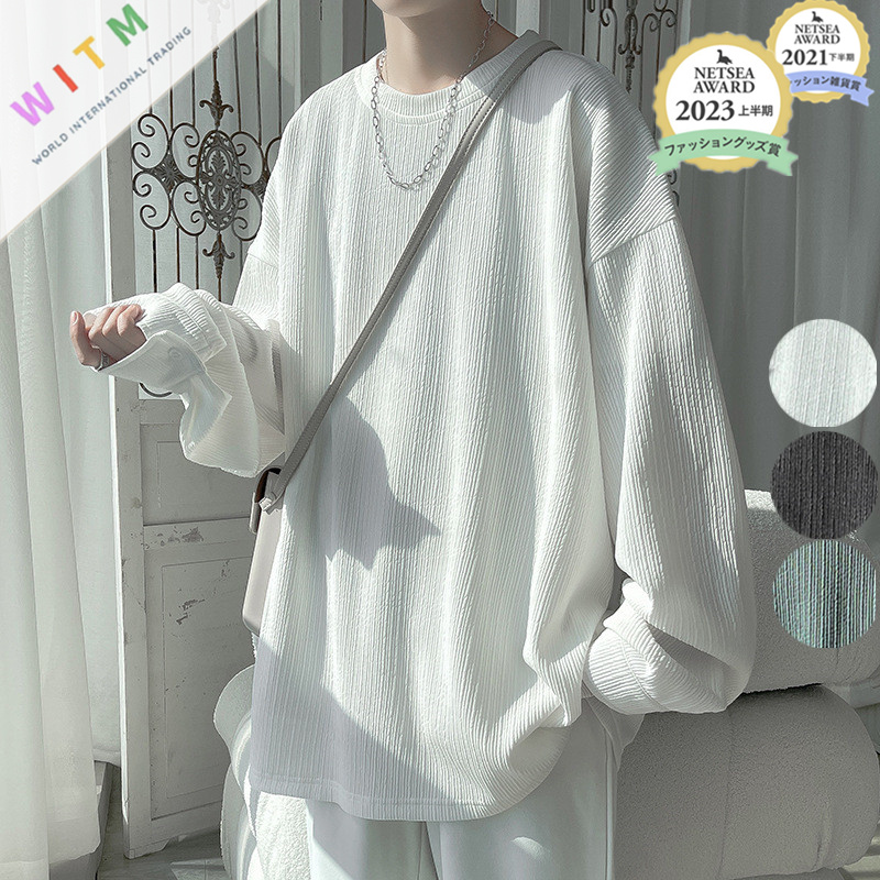 オーバーサイズTシャツ 春新作 長袖プルオーバー メンズ オーバーサイズ トップス