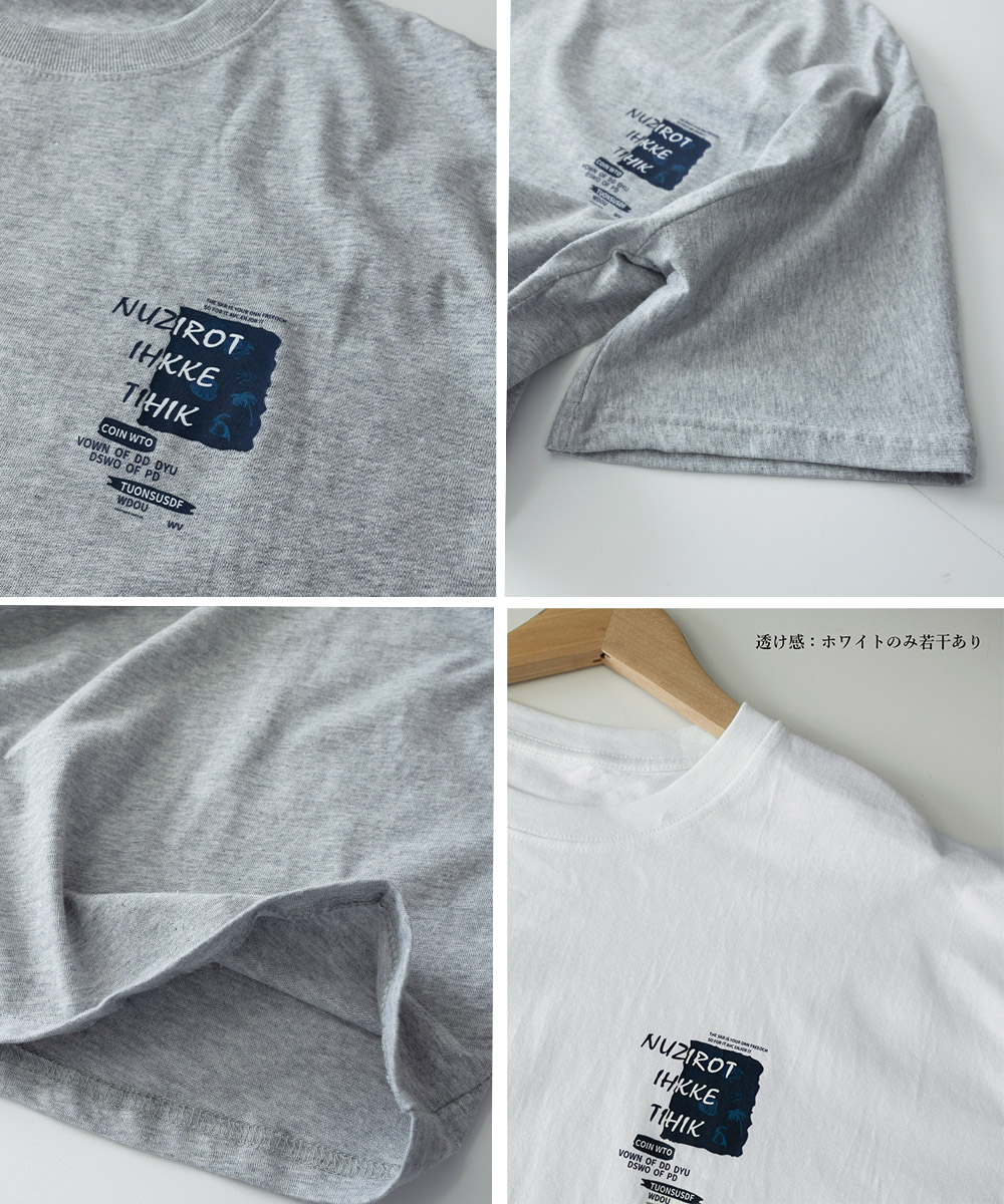 オーバーサイズTシャツ ロゴプリント半袖オーバーサイズシャツ