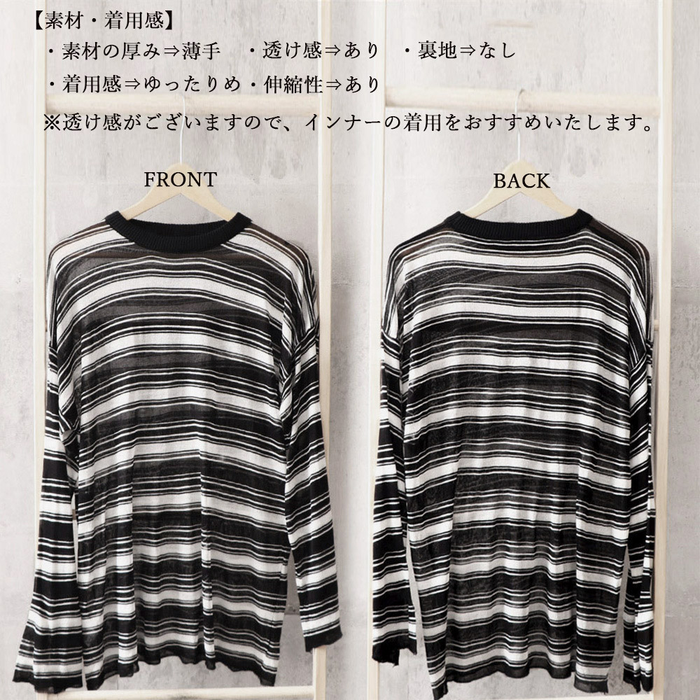 レディース ボーダー柄 長袖オーバーサイズTシャツ