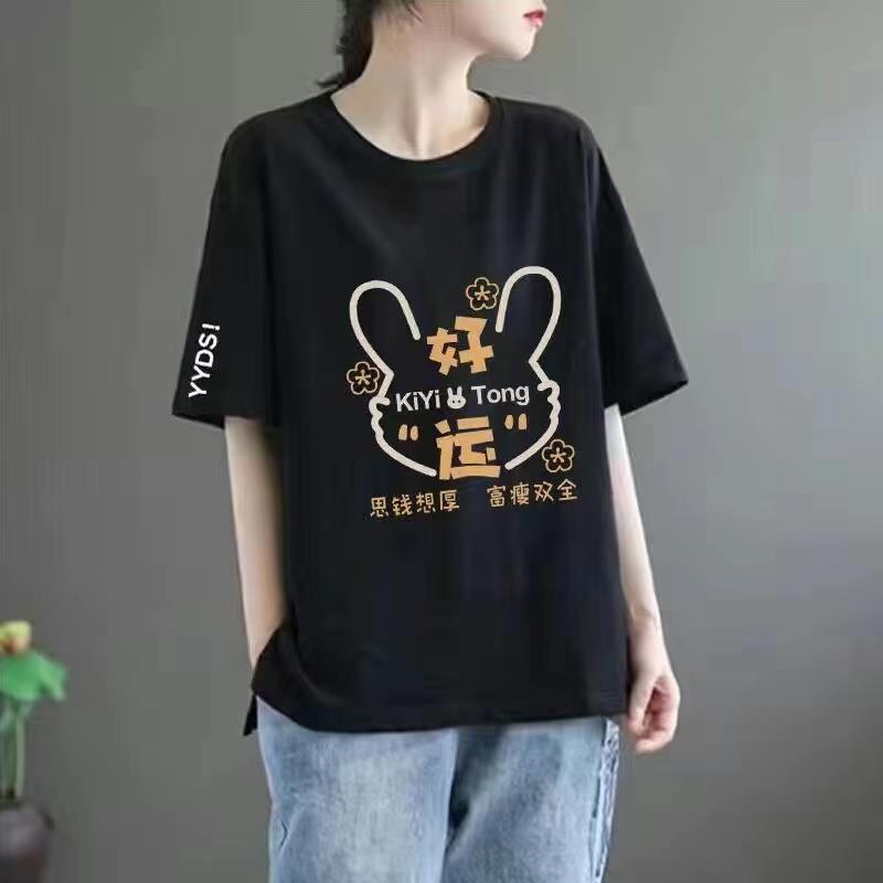 オーバーサイズTシャツ イラスト柄ゆったりカジュアル半袖