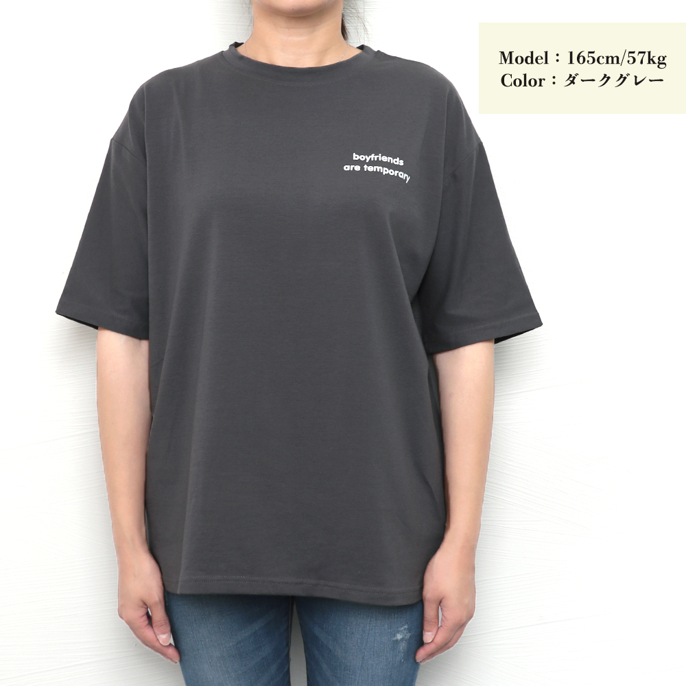 ワンポイント刺繍オーバーサイズTシャツレディース春夏