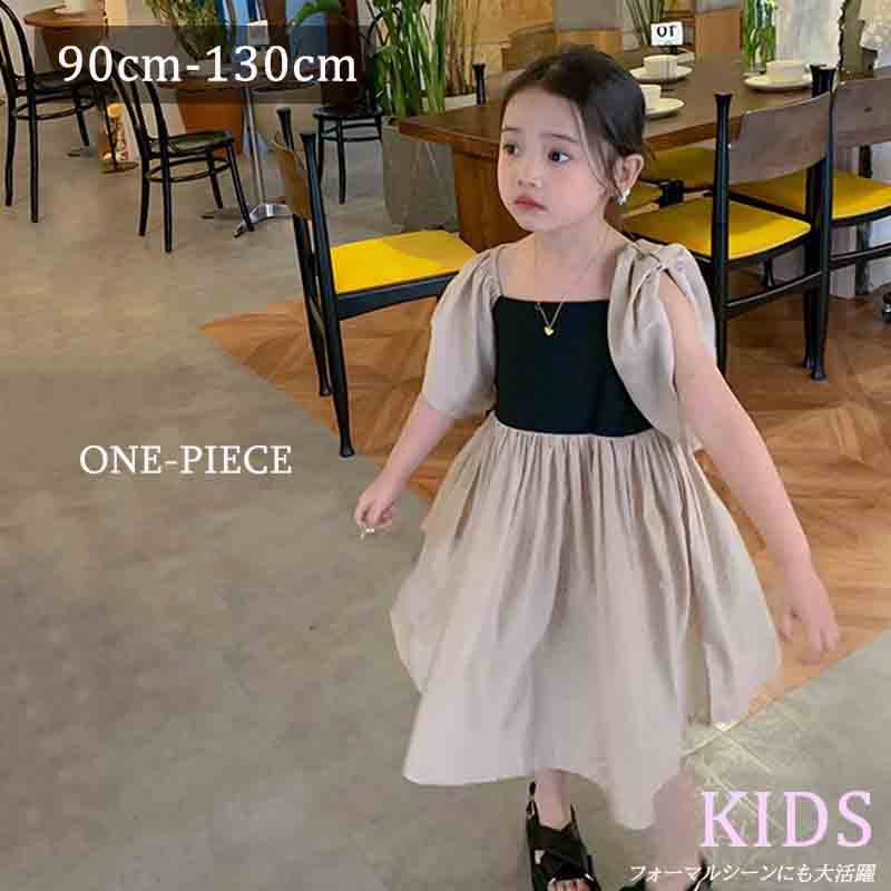 韓国子供服キッズ女の子ロングワンピース発表会黒ベージュ