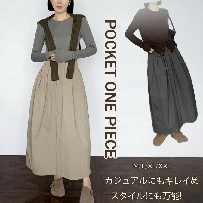ロングワンピース レディース フレア ポケ付きワンピース ロング ウエストゴム 無地