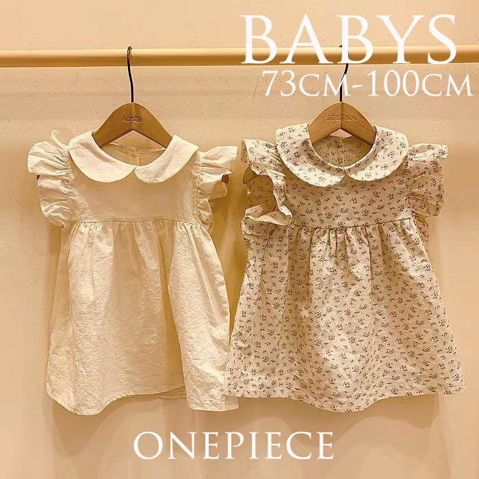 ロングワンピース キッズ女の子丸襟フリル袖ワンピース春夏