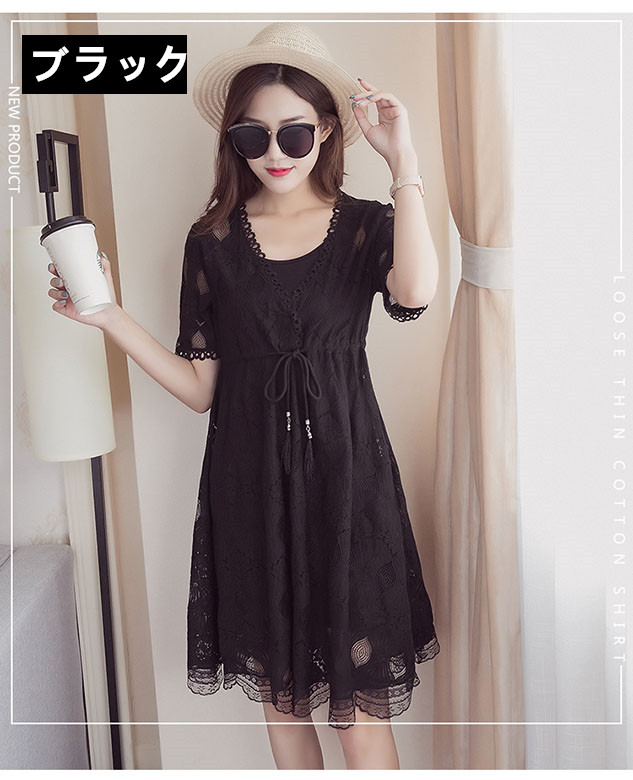 ロングワンピース 総レースキャミワンピース二点セット体型カバー大きいサイズ対応