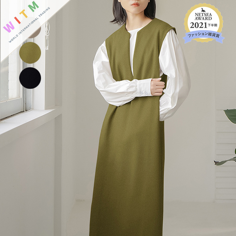 秋冬新作 ロングワンピース ベスト シャツ セット レディース 通勤