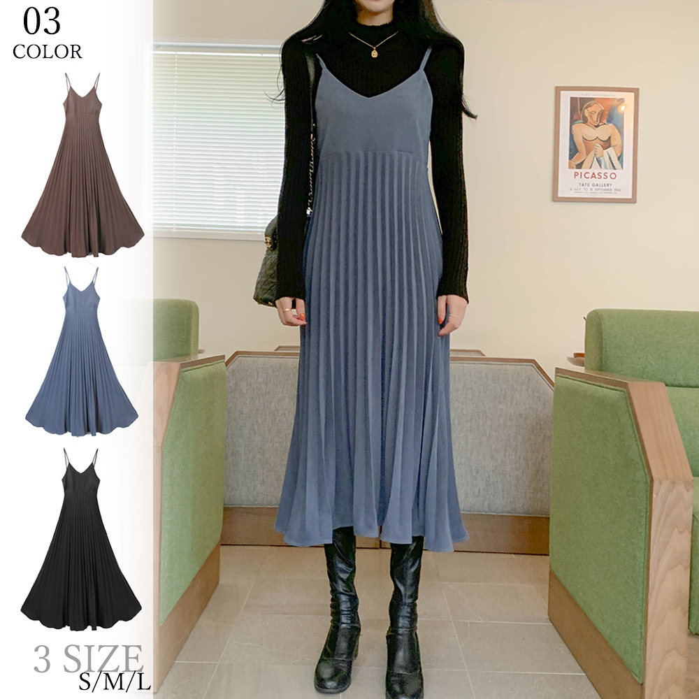 ロングワンピース プリーツキャミワンピース 重ね着ロング丈 無地レディース
