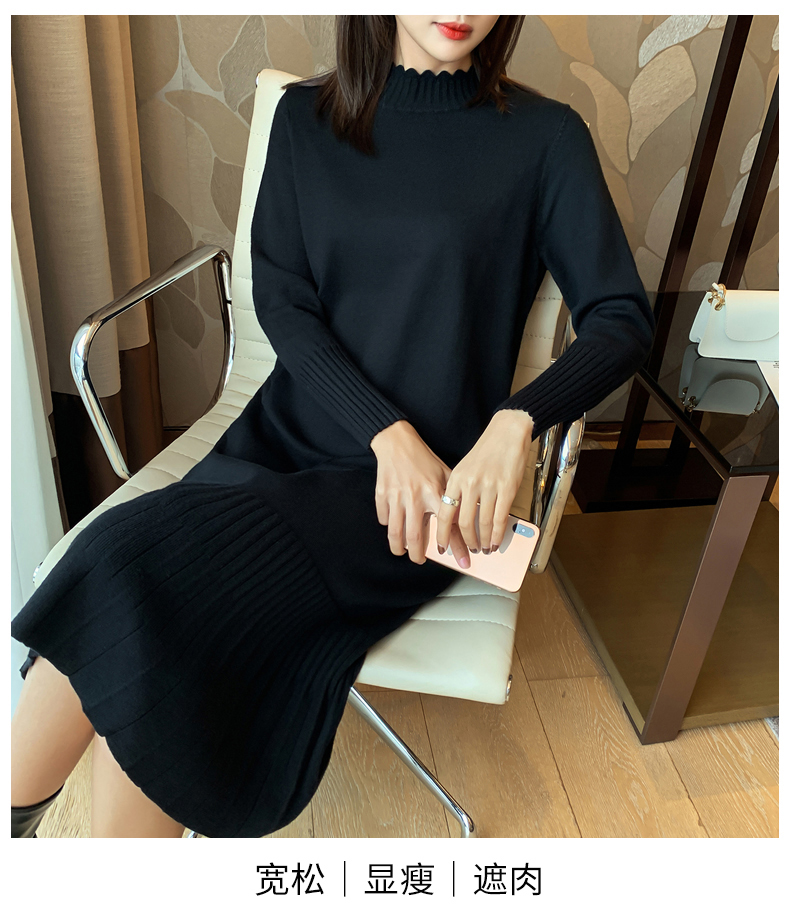 ロングワンピース ニット 優美シルエット モックネックニットワンピース