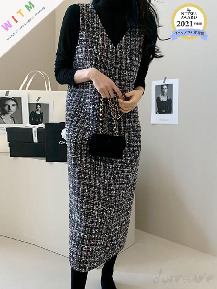 ロングワンピース 秋冬新作 ツイード風ベストワンピース ブイネック レディース 通勤